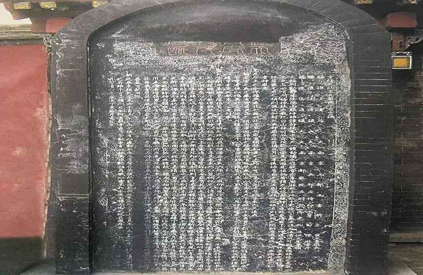 重修天仙玉女碧霞元君宮記碑