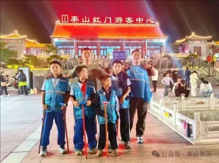 研學旅行