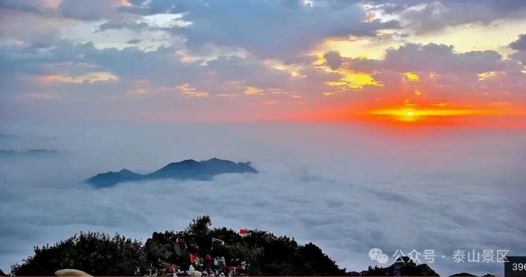泰山雲海