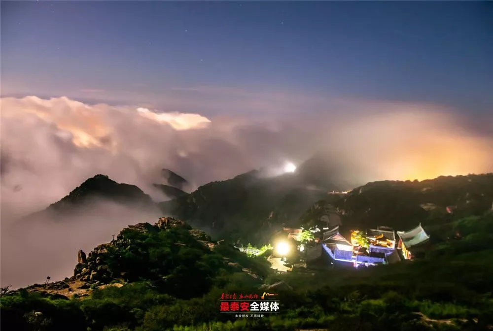 泰山碧霞祠