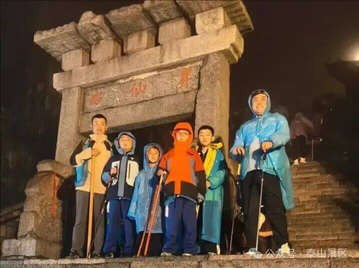用腳步丈量成長！河南安陽4名小學生徒步270公裏爬泰山
