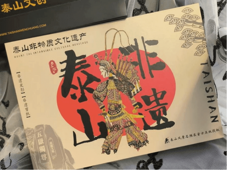 非遗展示