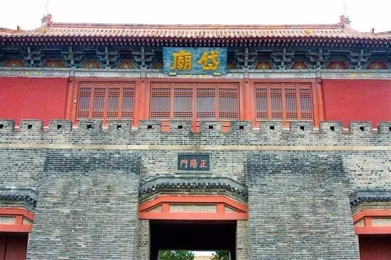 岱廟