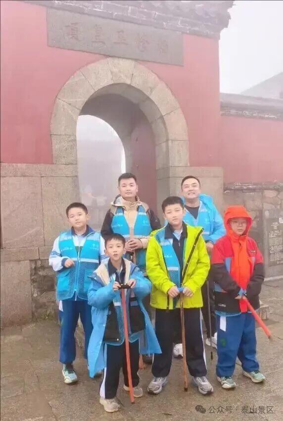 泰山玉皇頂