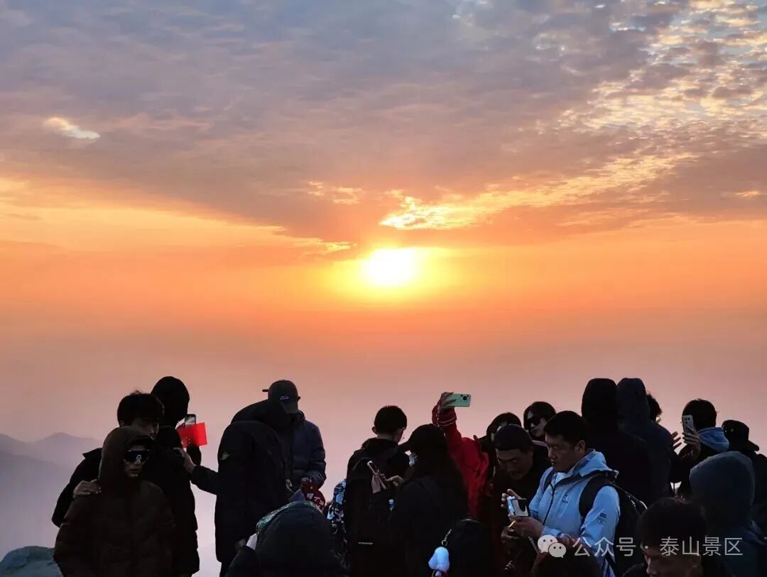 泰山日出