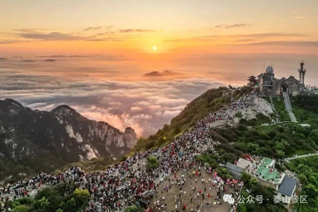 泰山之巔