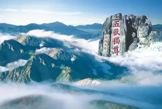 泰山高度1532米：從山腳到極頂的7大必遊景點全攻略