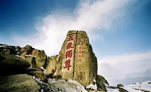 泰山詳細登山攻略