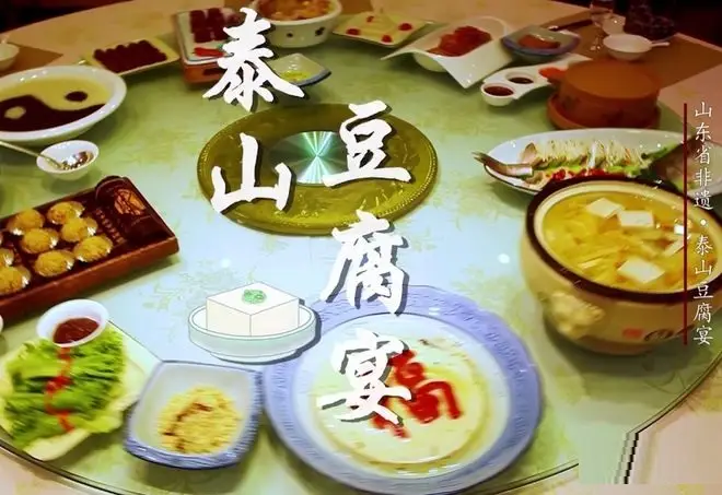 泰安美食全攻略：除了爬泰山，這10道經典美食千萬別錯過！