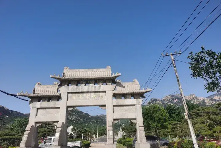 泰山東御道