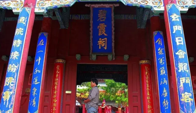 碧霞祠