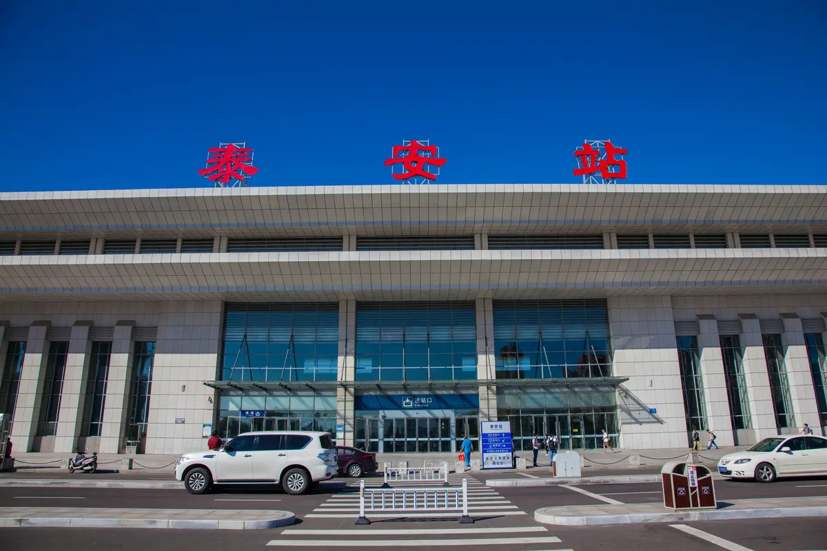 北京到泰安高鐵