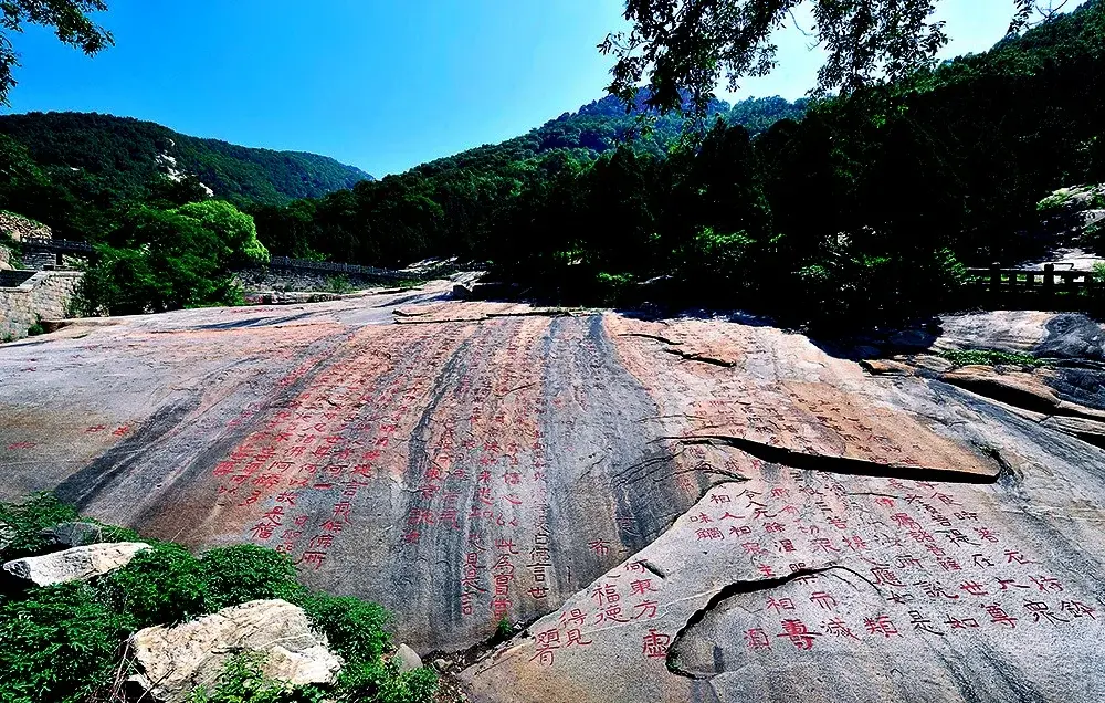 泰山經石峪：千年摩崖石刻的文化密碼與遊覽全攻略