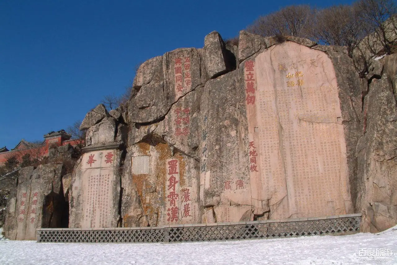 泰山大觀峰全指南：人文介紹、實用旅遊攻略與遊客經驗分享