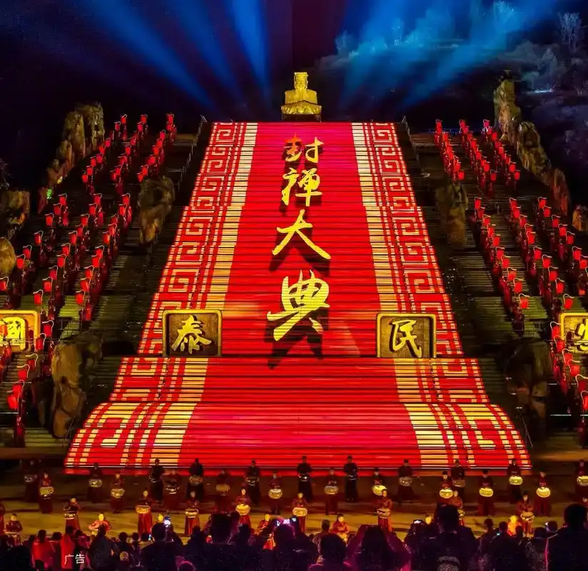 泰山封禪：歷史淵源、旅遊攻略與遊客體驗全解析