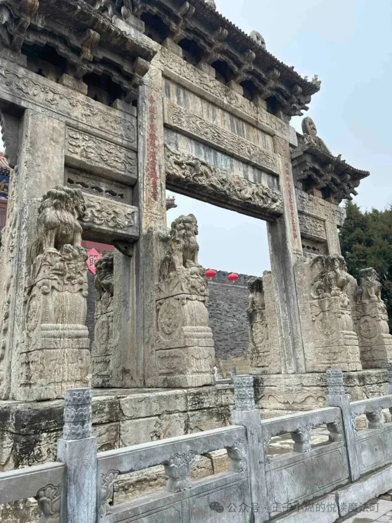 泰山二日遊攻略