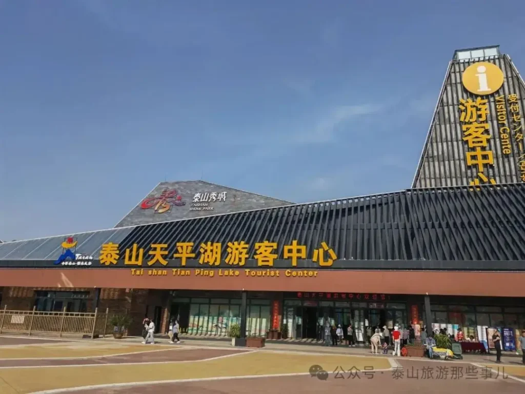 泰山上山路線攻略