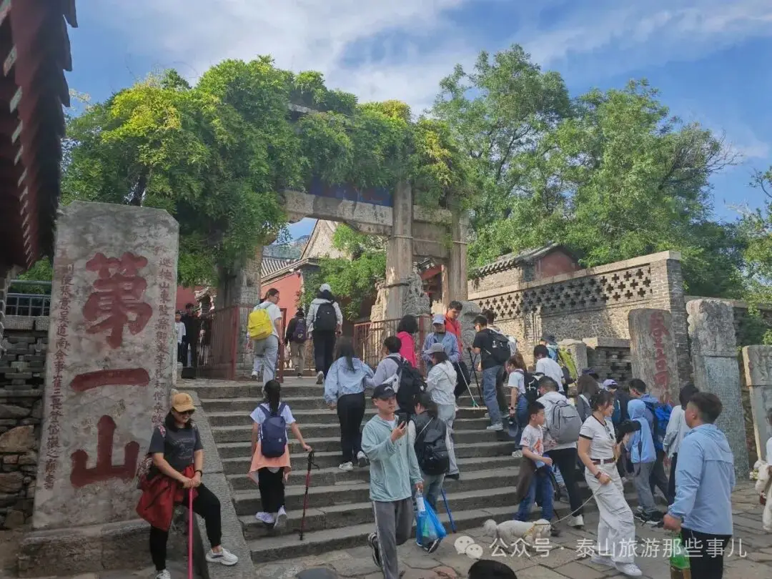 泰山上山路線攻略：5條經典路線步行乘車索道全攻略