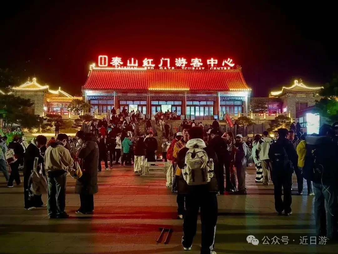 2026夜爬泰山真實經歷分享｜爬山路線心得